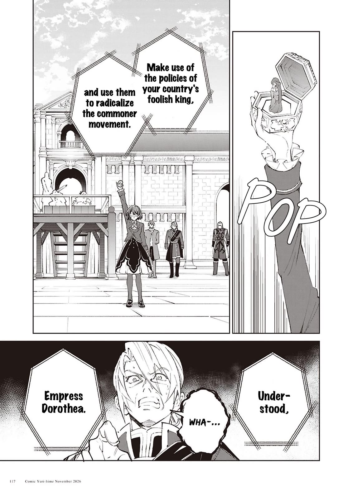 I Favor the Villainess Chapter 65 page 21 - Chapter 65: Joy to the World