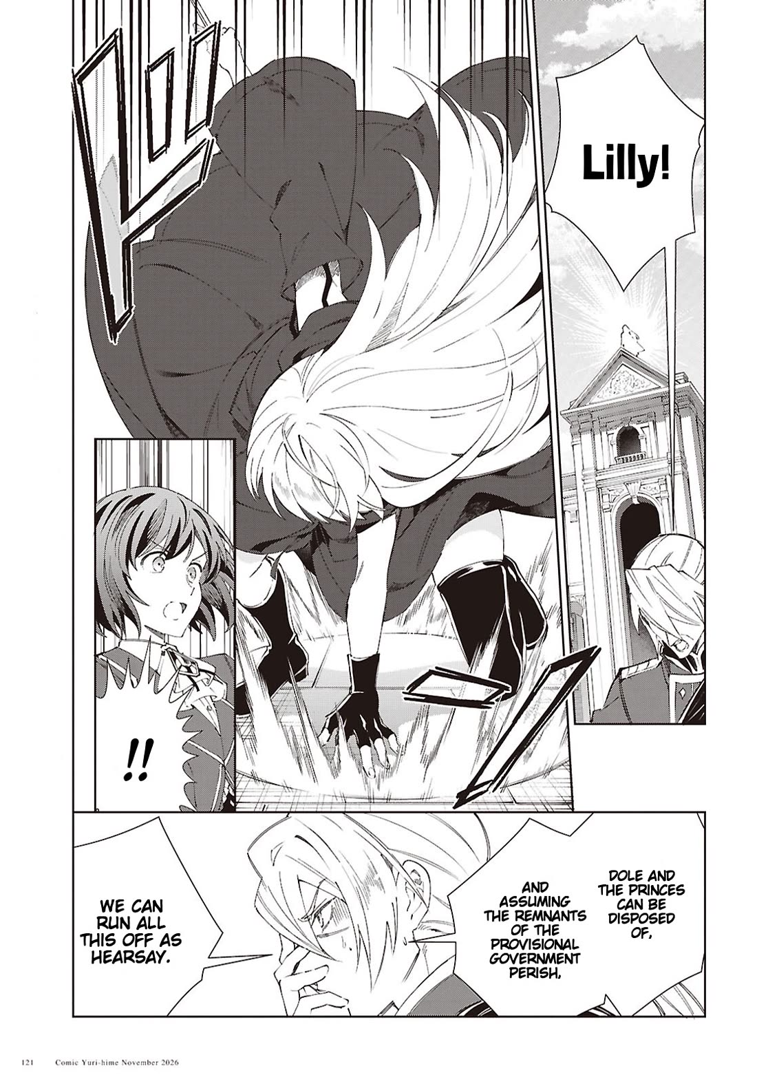 I Favor the Villainess Chapter 65 page 25 - Chapter 65: Joy to the World