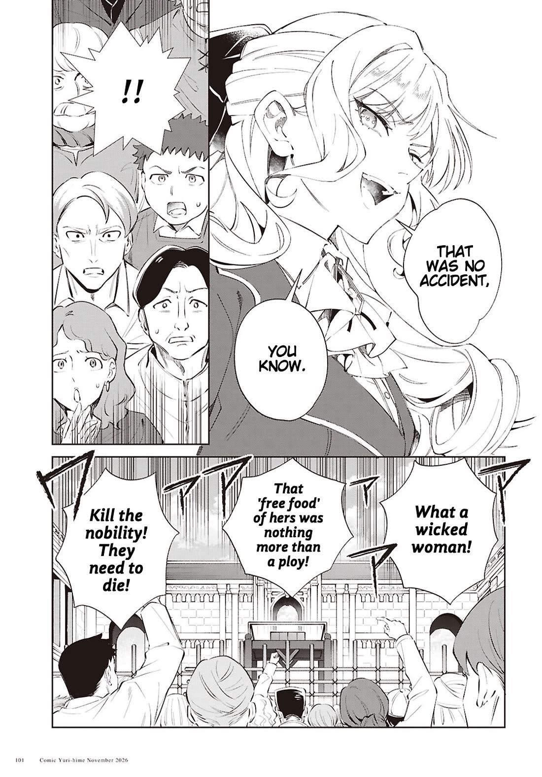 I Favor the Villainess Chapter 65 page 5 - Chapter 65: Joy to the World