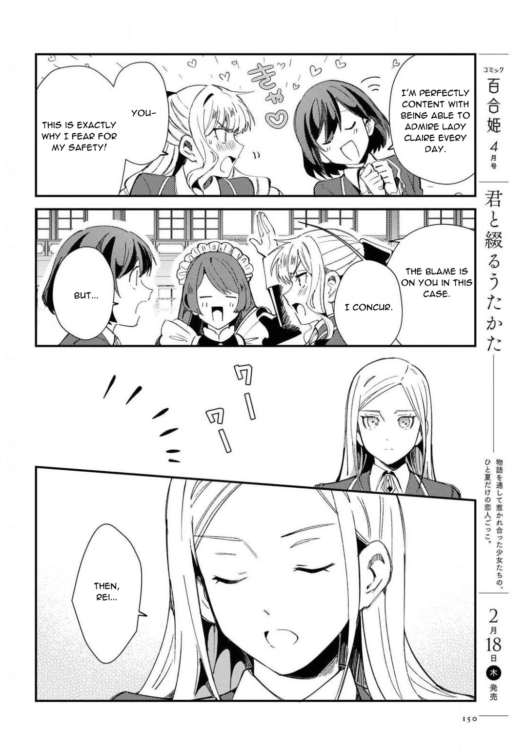 I Favor the Villainess Chapter 7 page 14 - Chapter 7: To be a Lily