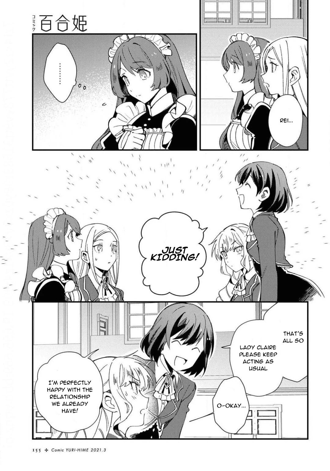 I Favor the Villainess Chapter 7 page 19 - Chapter 7: To be a Lily