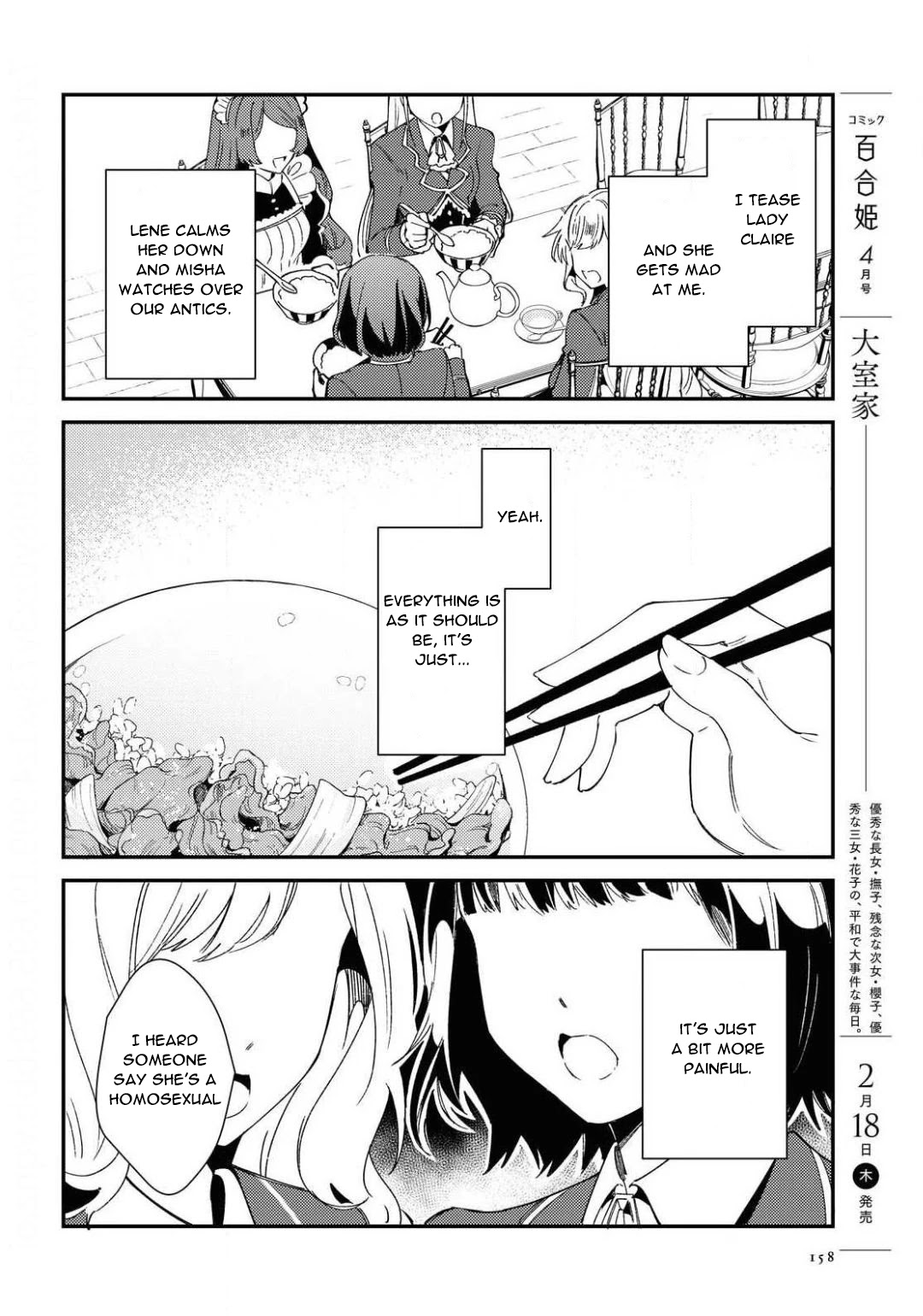 I Favor the Villainess Chapter 7 page 22 - Chapter 7: To be a Lily