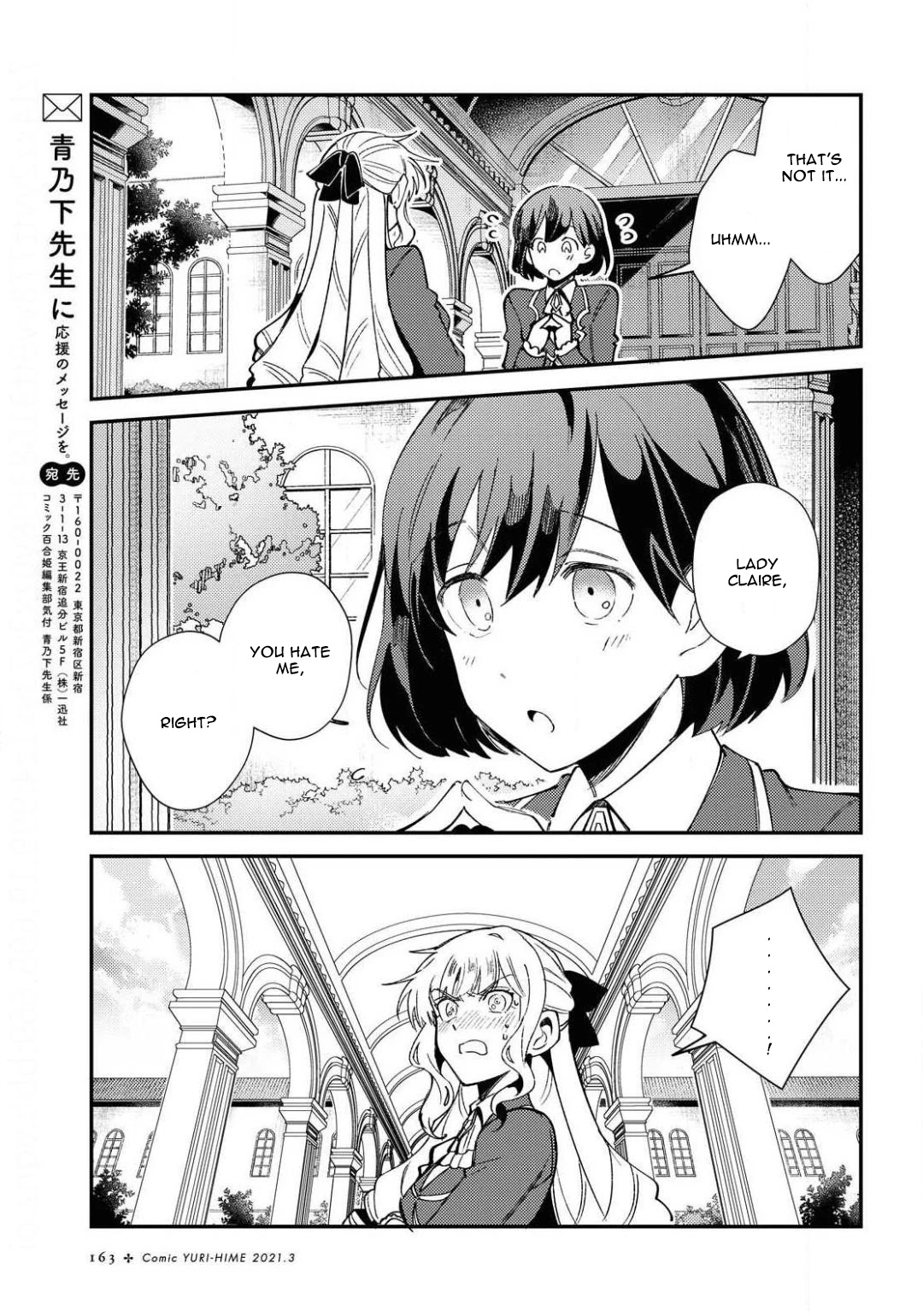 I Favor the Villainess Chapter 7 page 27 - Chapter 7: To be a Lily