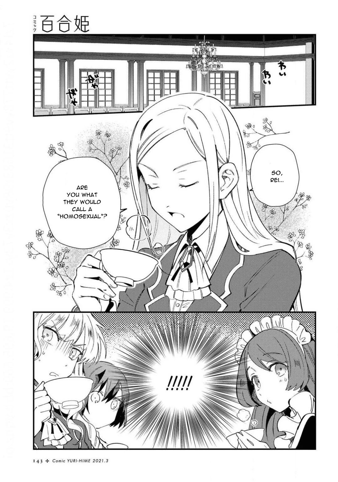 I Favor the Villainess Chapter 7 page 7 - Chapter 7: To be a Lily