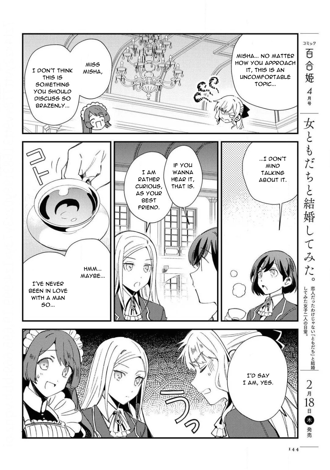 I Favor the Villainess Chapter 7 page 8 - Chapter 7: To be a Lily