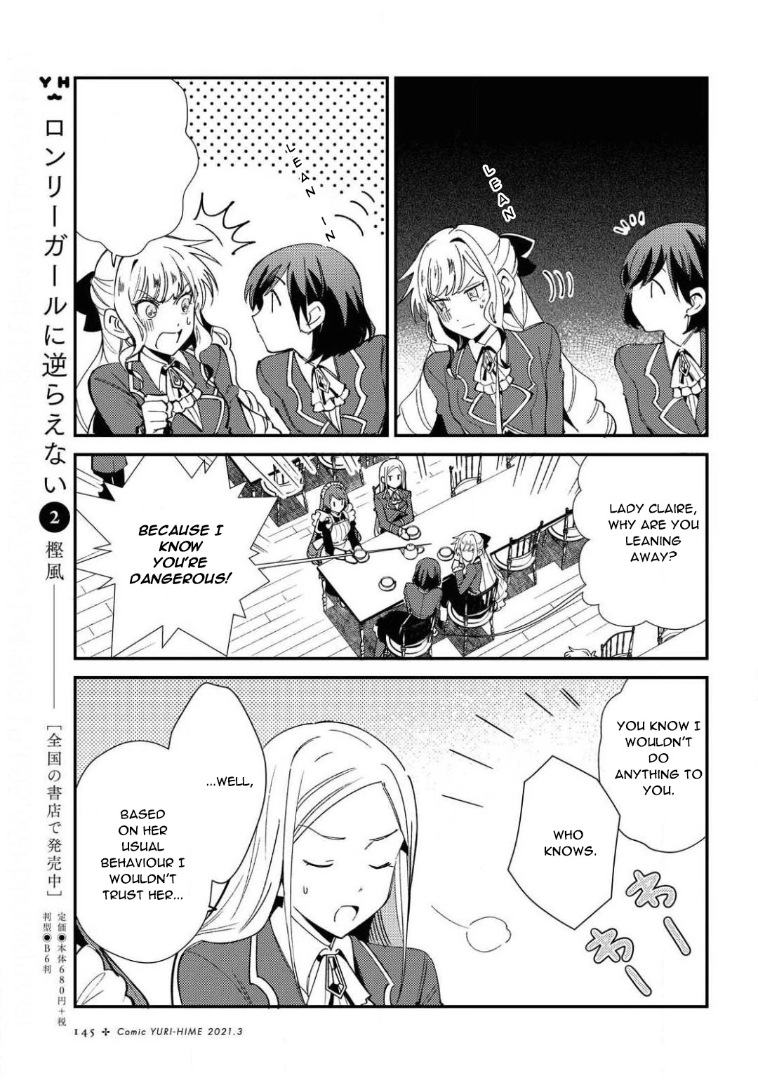 I Favor the Villainess Chapter 7 page 9 - Chapter 7: To be a Lily