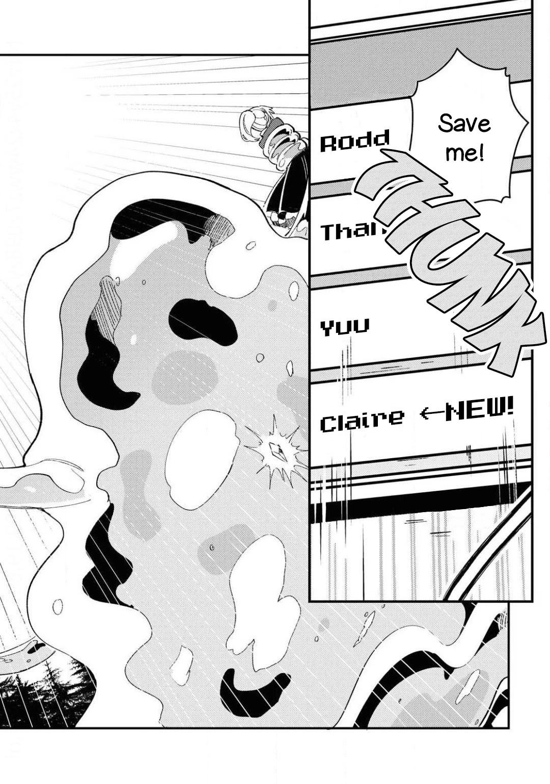 I Favor the Villainess Chapter 9 page 14 - Chapter 9: Monster!
