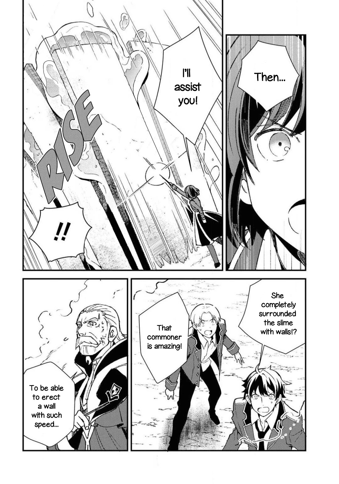 I Favor the Villainess Chapter 9 page 6 - Chapter 9: Monster!