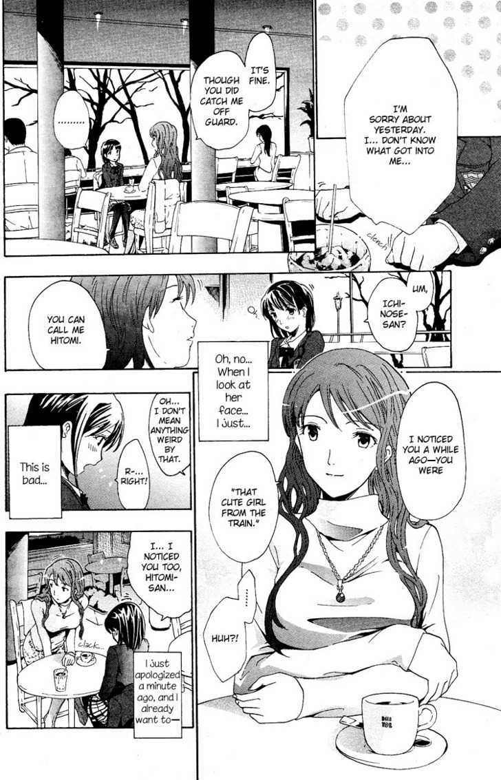 I Fell In Love For The First Time Chapter 1 page 10 - Chapter 1
