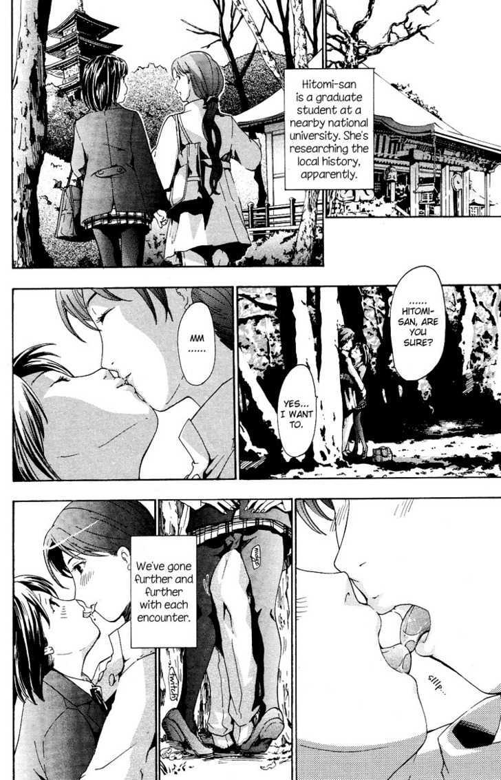 I Fell In Love For The First Time Chapter 1 page 12 - Chapter 1