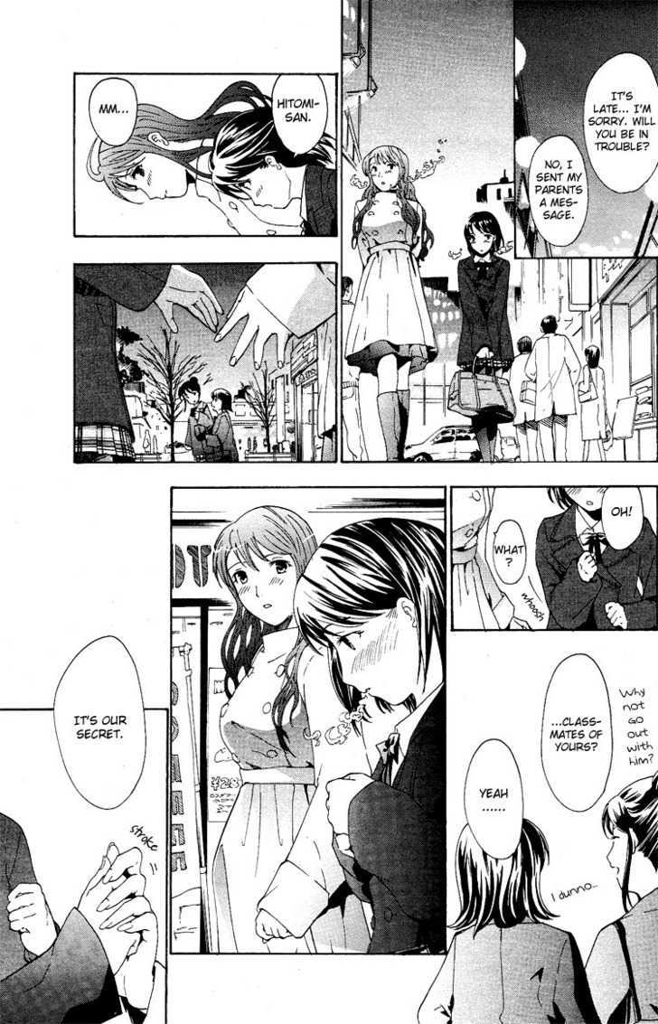 I Fell In Love For The First Time Chapter 1 page 23 - Chapter 1