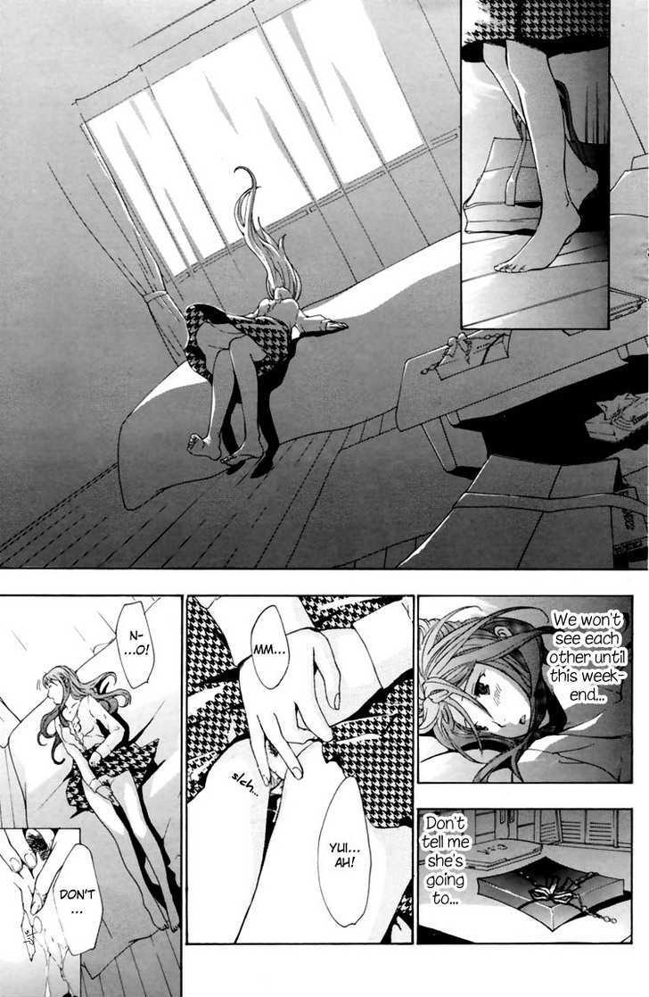 I Fell In Love For The First Time Chapter 2 page 15 - Chapter 2