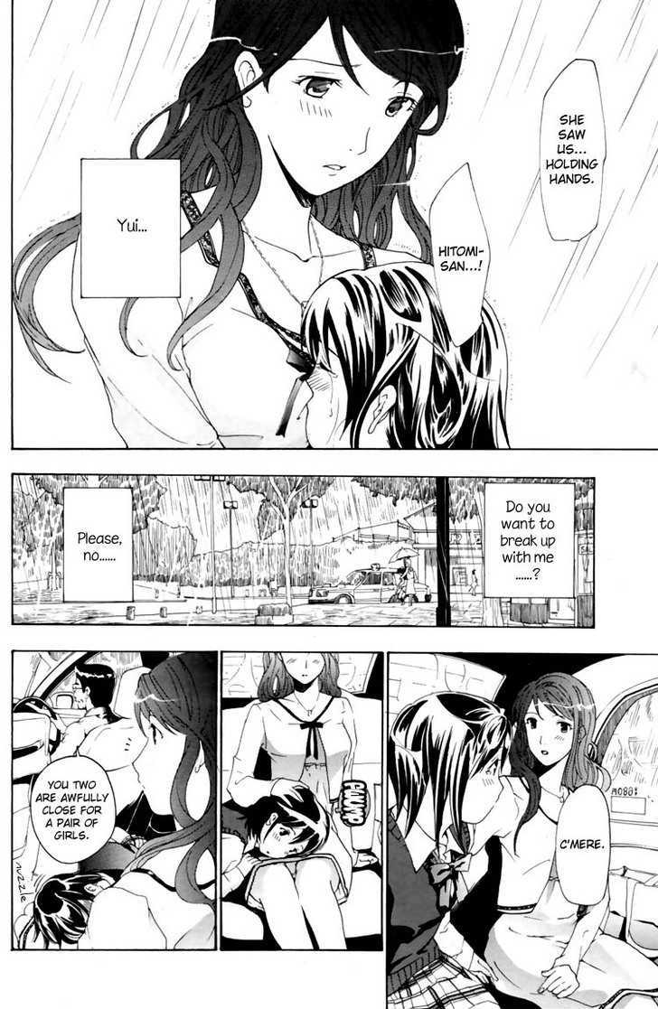 I Fell In Love For The First Time Chapter 2 page 18 - Chapter 2