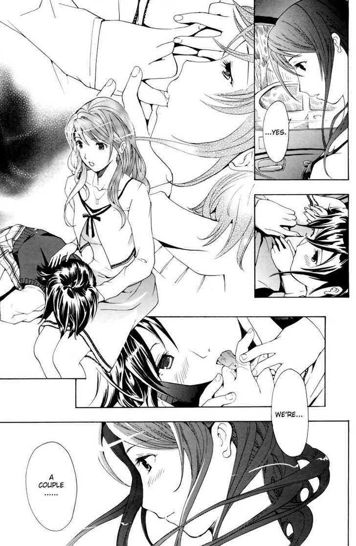 I Fell In Love For The First Time Chapter 2 page 19 - Chapter 2