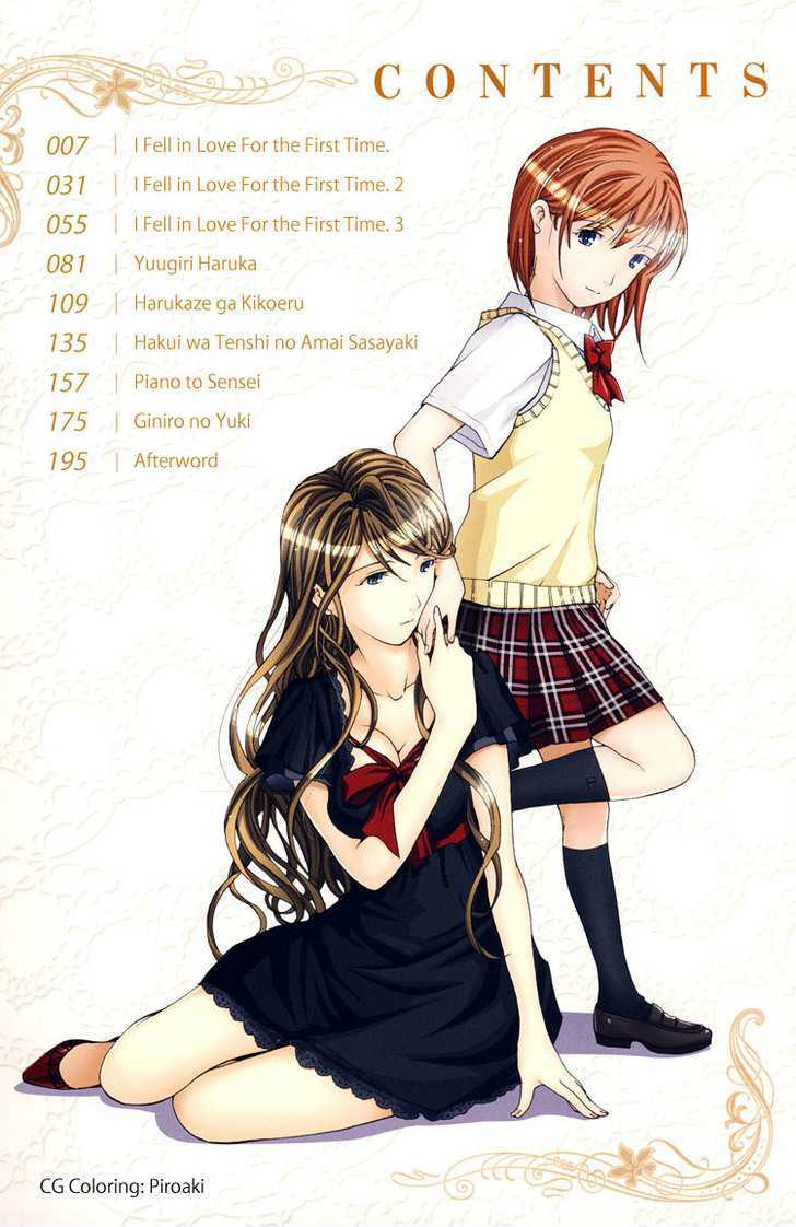 I Fell In Love For The First Time Chapter 2 page 6 - Chapter 2