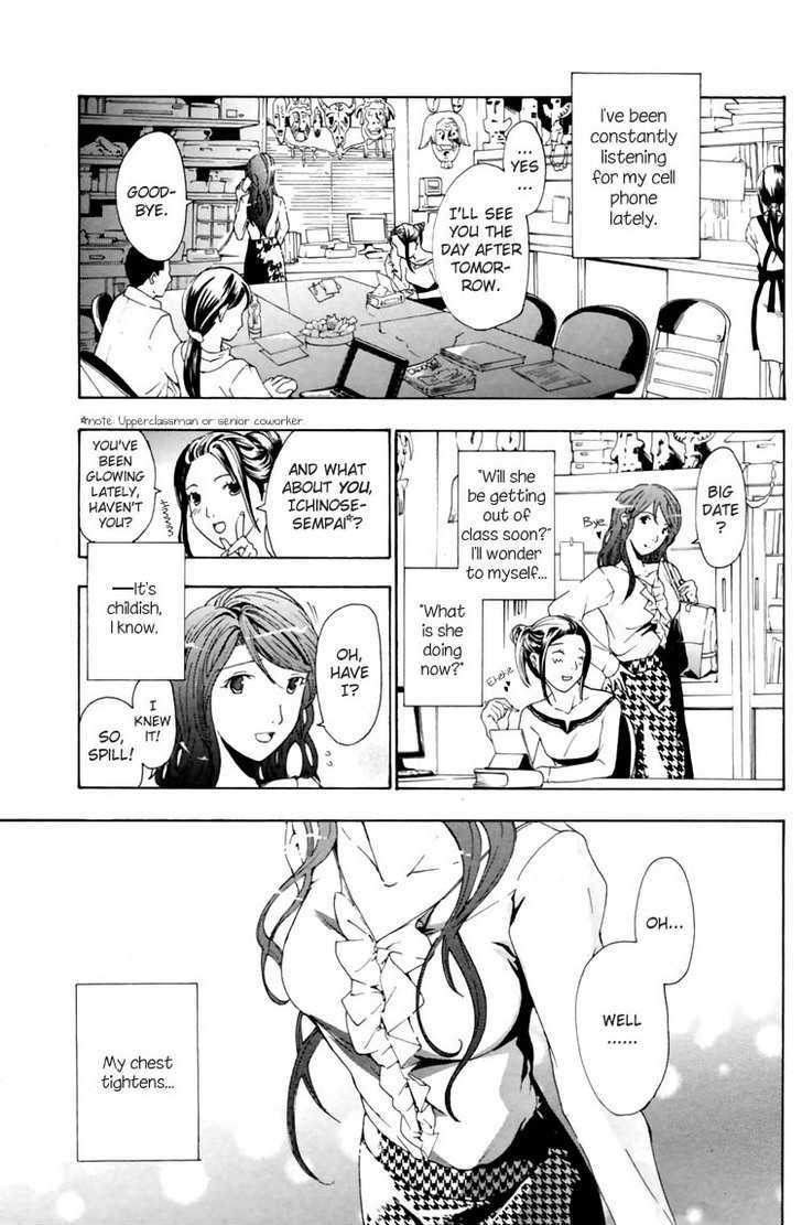 I Fell In Love For The First Time Chapter 2 page 7 - Chapter 2