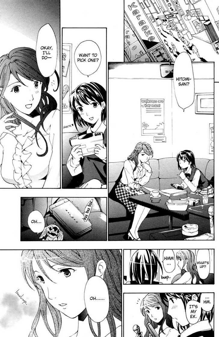 I Fell In Love For The First Time Chapter 2 page 9 - Chapter 2
