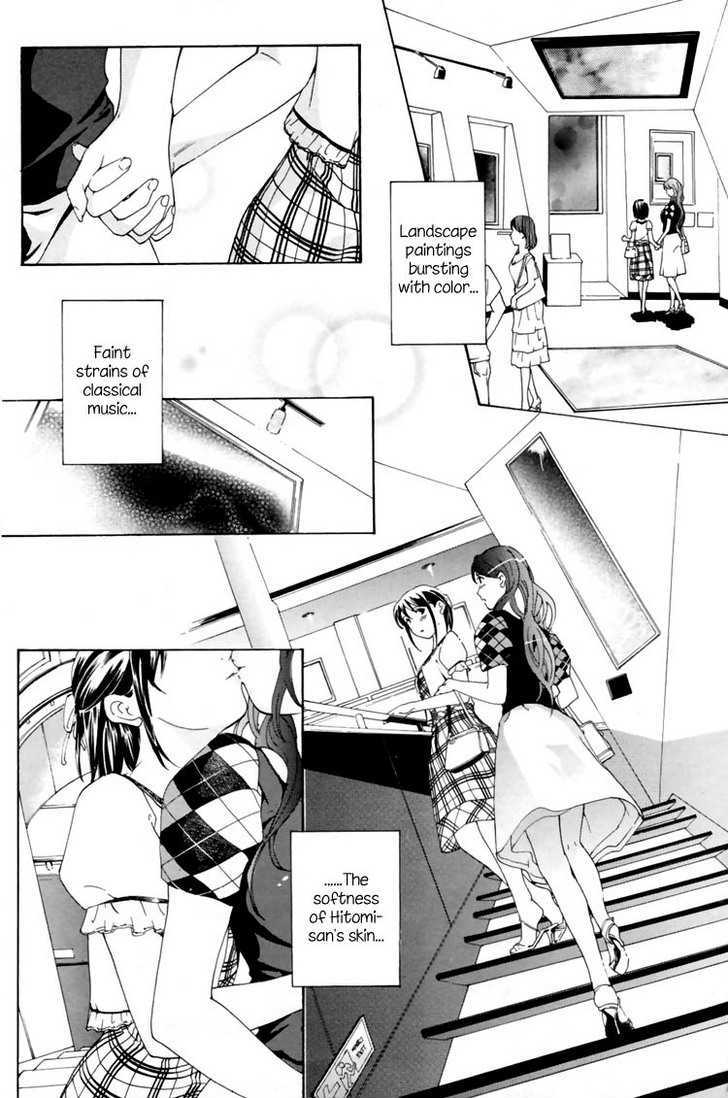 I Fell In Love For The First Time Chapter 3 page 12 - Chapter 3