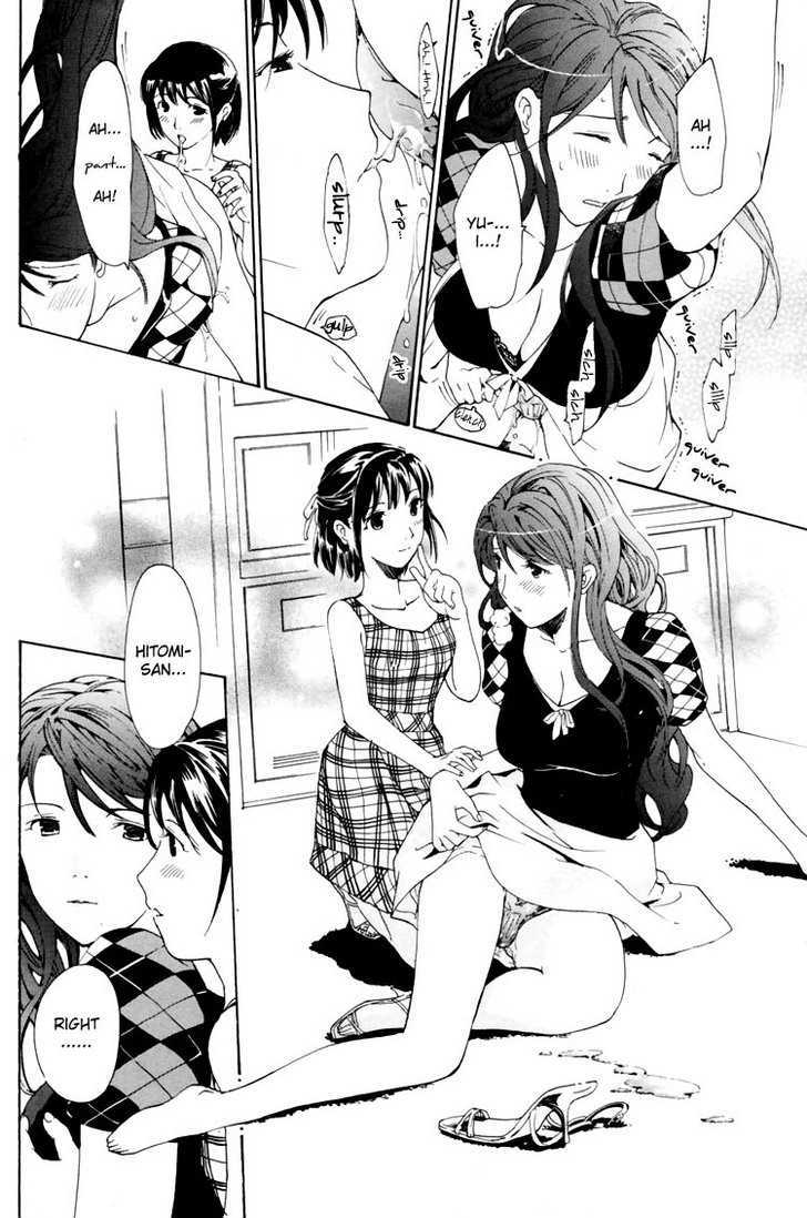 I Fell In Love For The First Time Chapter 3 page 16 - Chapter 3