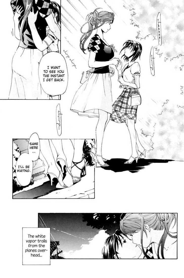 I Fell In Love For The First Time Chapter 3 page 25 - Chapter 3