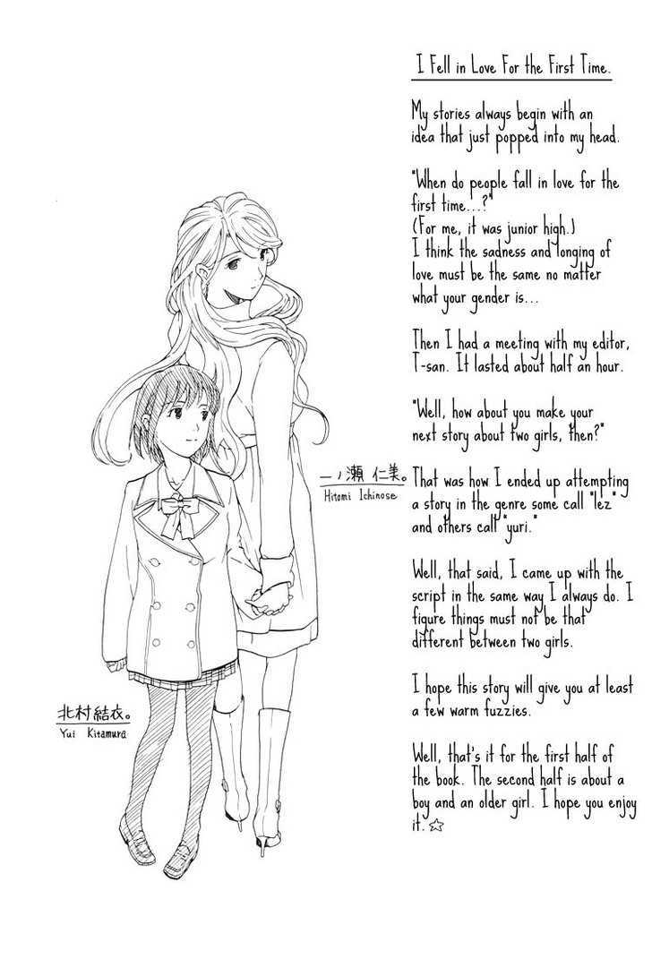 I Fell In Love For The First Time Chapter 3 page 27 - Chapter 3