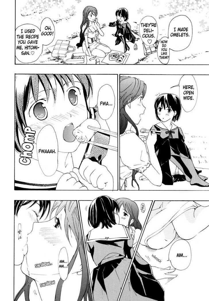 I Fell In Love For The First Time Chapter 4 page 13 - Chapter 4