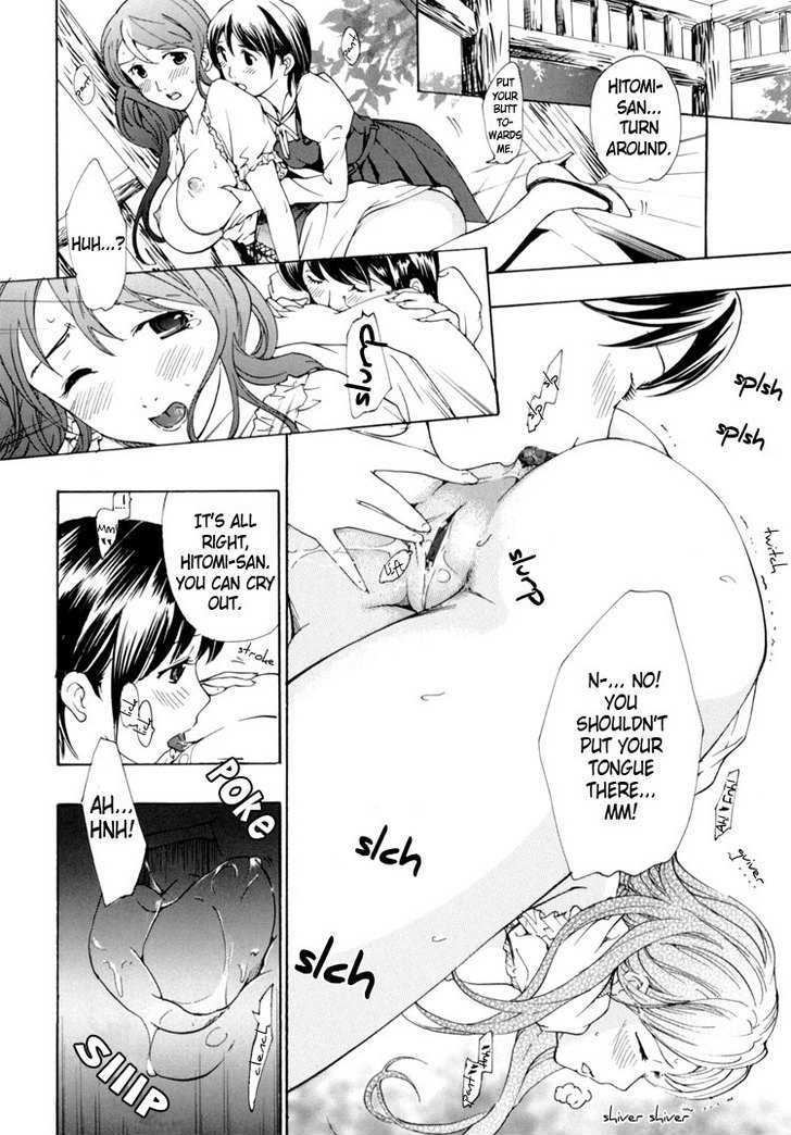 I Fell In Love For The First Time Chapter 4 page 19 - Chapter 4