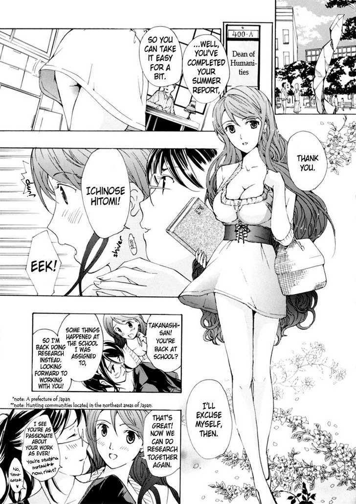 I Fell In Love For The First Time Chapter 4 page 4 - Chapter 4