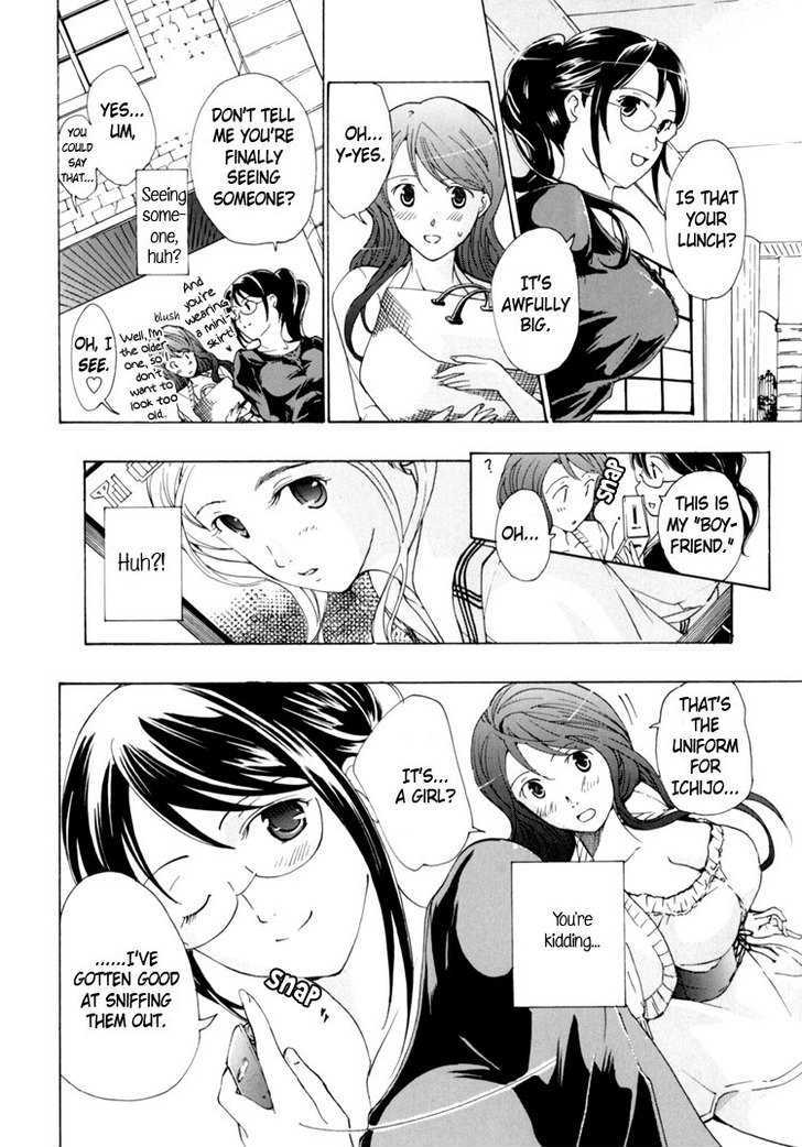I Fell In Love For The First Time Chapter 4 page 5 - Chapter 4