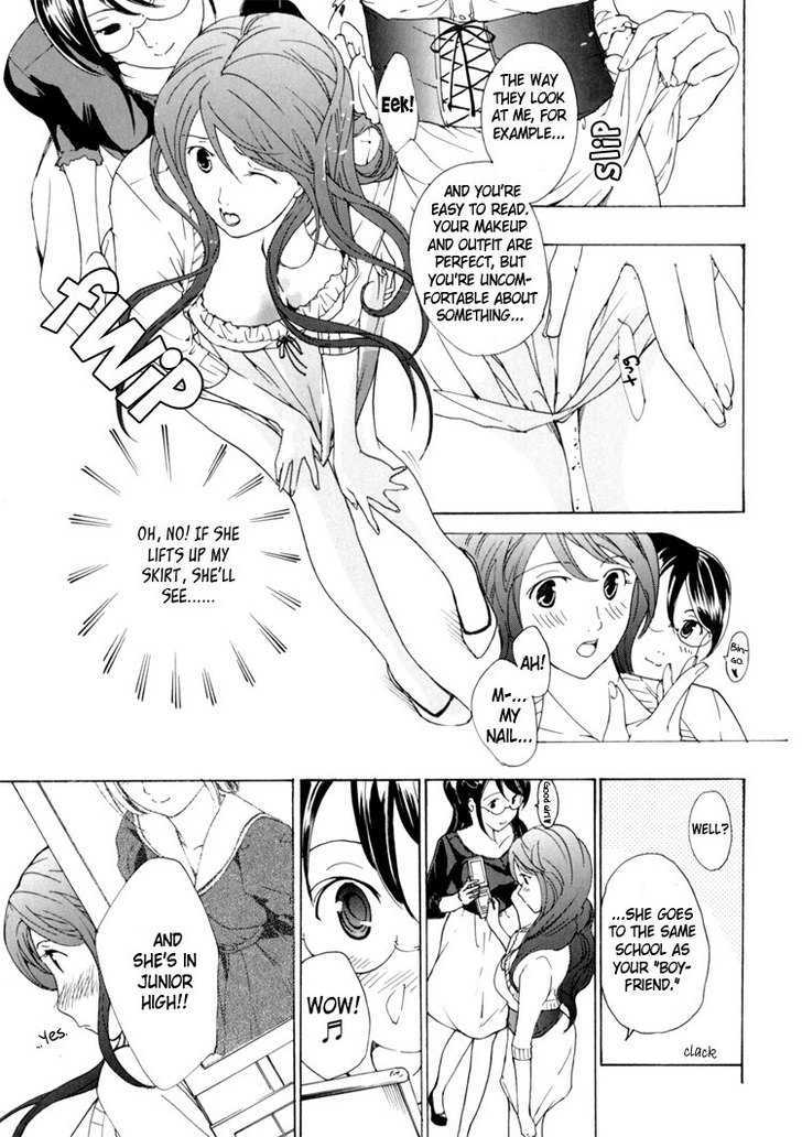 I Fell In Love For The First Time Chapter 4 page 6 - Chapter 4