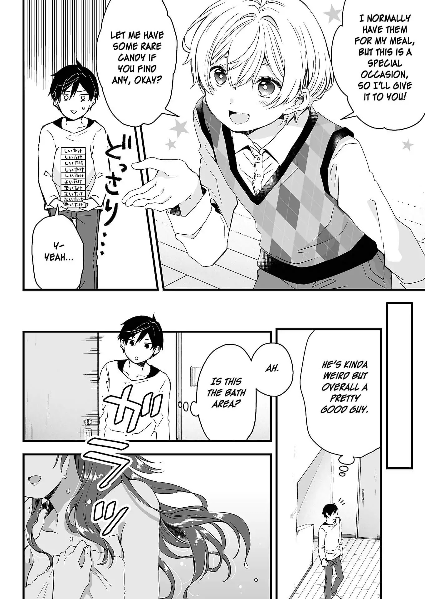 I Fell in Love, so I Tried Livestreaming Chapter 1 page 18 - Chapter 1: The Two-faced Sharehouse