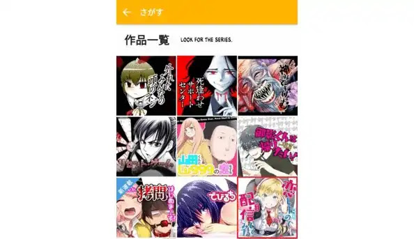 I Fell in Love, so I Tried Livestreaming Chapter 13 page 18 - Chapter 13: I Love the Things I Love