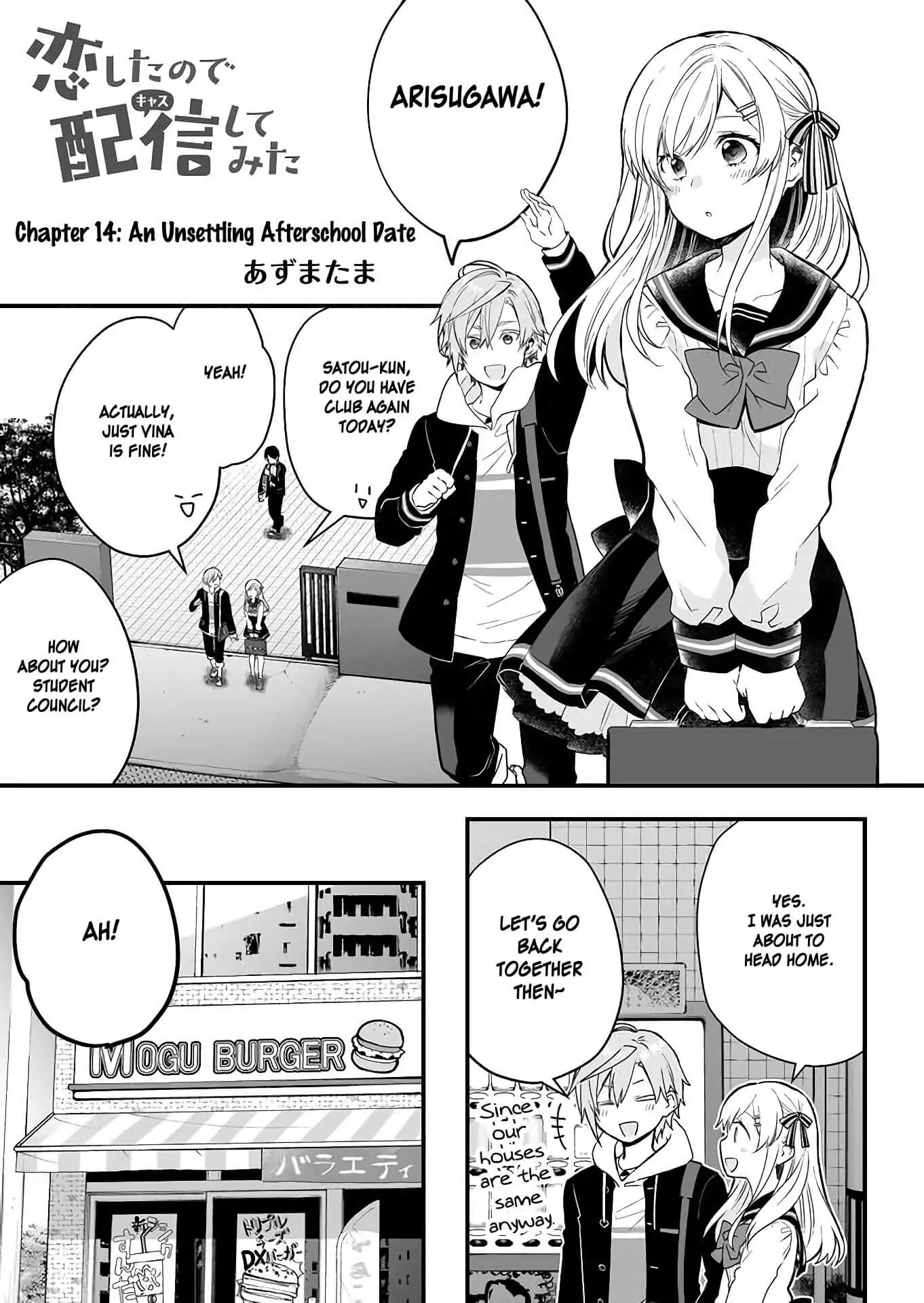 I Fell in Love, so I Tried Livestreaming Chapter 14 page 1 - Chapter 14: An Unsettling Afterschool Date