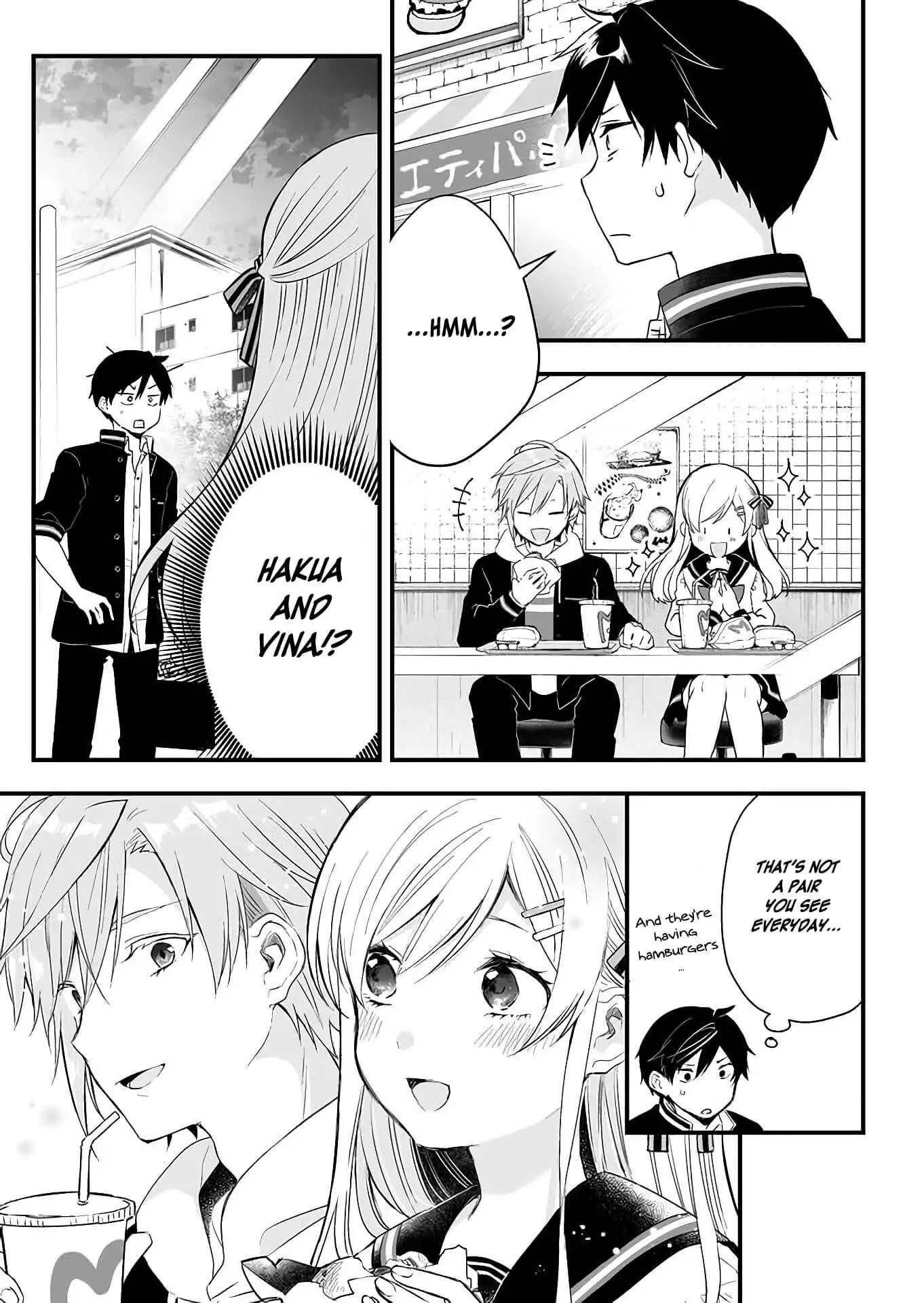 I Fell in Love, so I Tried Livestreaming Chapter 14 page 3 - Chapter 14: An Unsettling Afterschool Date