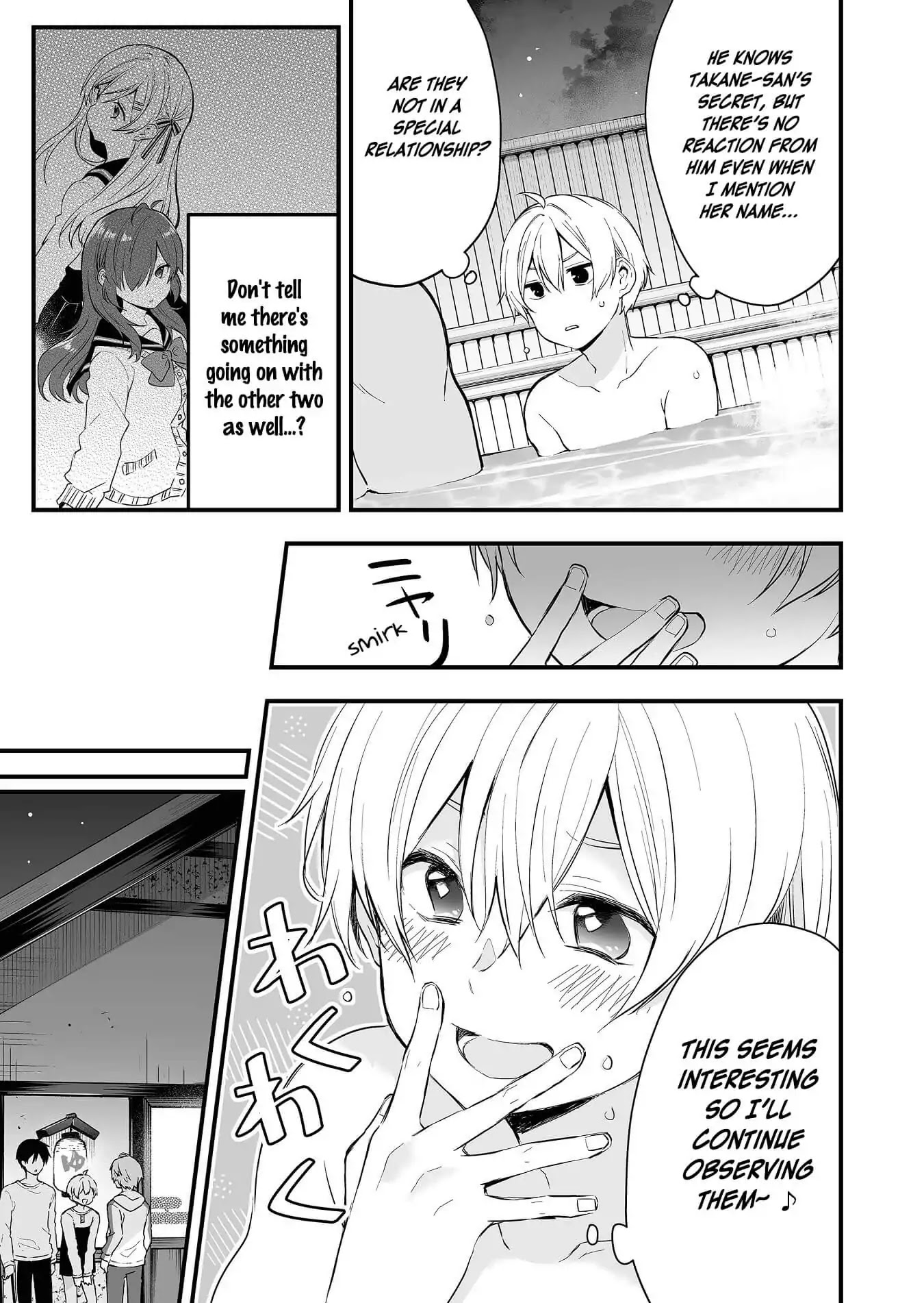 I Fell in Love, so I Tried Livestreaming Chapter 16 page 3 - Chapter 16: An Uneven Pace