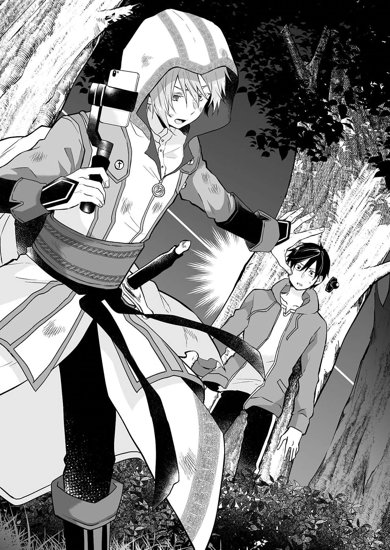 I Fell in Love, so I Tried Livestreaming Chapter 18 page 5 - Chapter 18: A Secret Rank Up