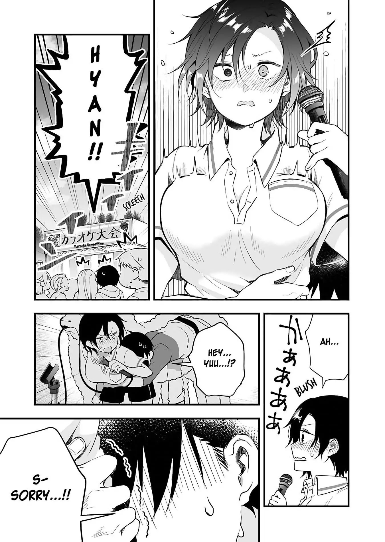 I Fell in Love, so I Tried Livestreaming Chapter 19 page 5 - Chapter 19: Three-legged Karaoke Competition