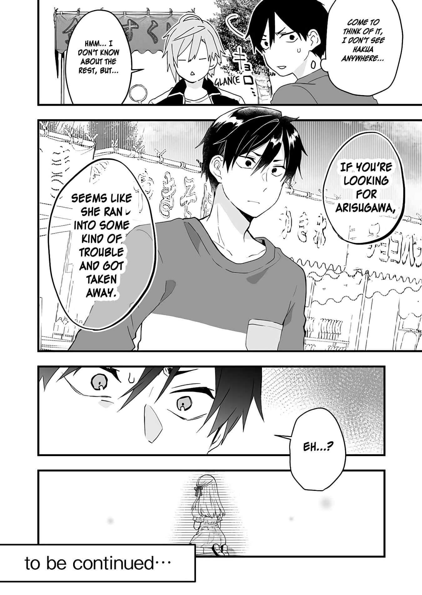 I Fell in Love, so I Tried Livestreaming Chapter 20 page 15 - Chapter 20: Unyielding and Flight