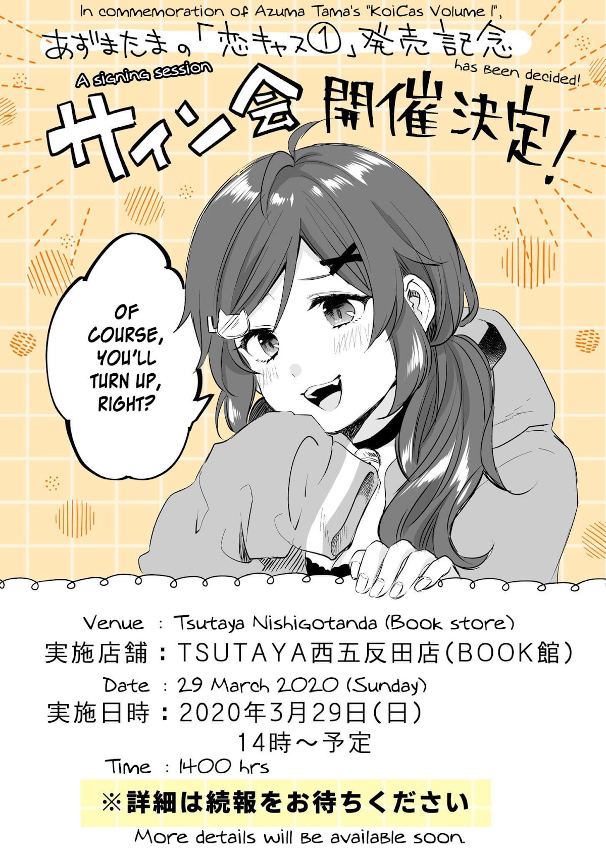 I Fell in Love, so I Tried Livestreaming Chapter 22 page 15 - Chapter 22: Full Speed Ahead, Hunter