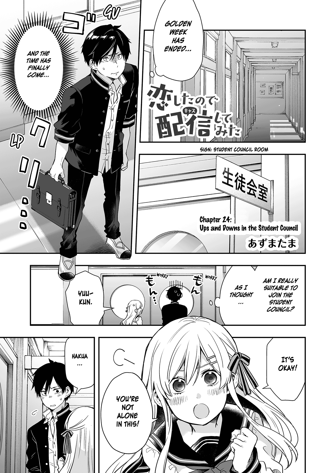 I Fell in Love, so I Tried Livestreaming Chapter 24 page 1 - Chapter 24: Ups and Downs in the Student Council