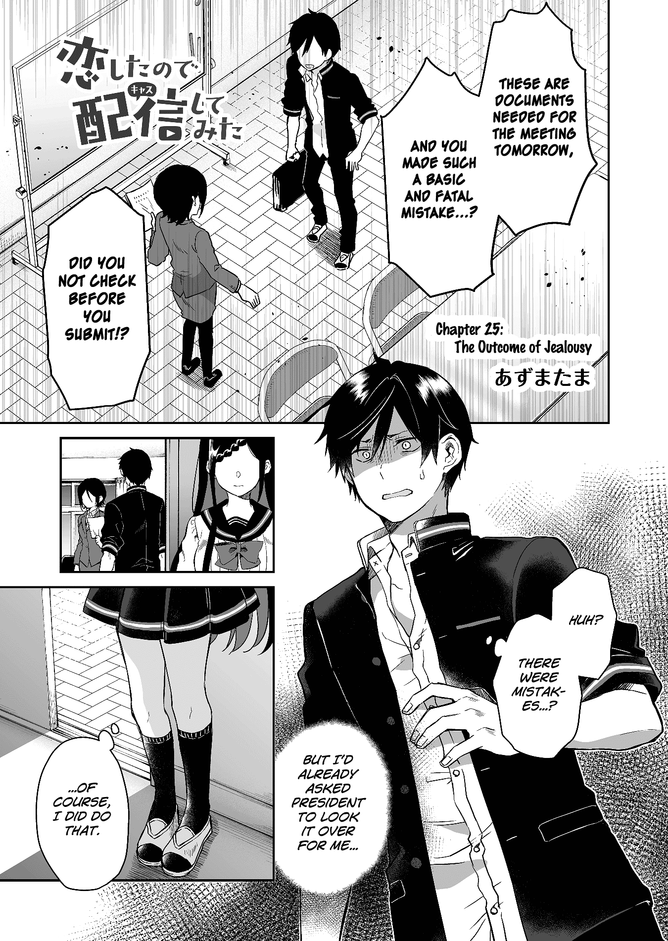 I Fell in Love, so I Tried Livestreaming Chapter 25 page 1 - Chapter 25: The Outcome of Jealousy