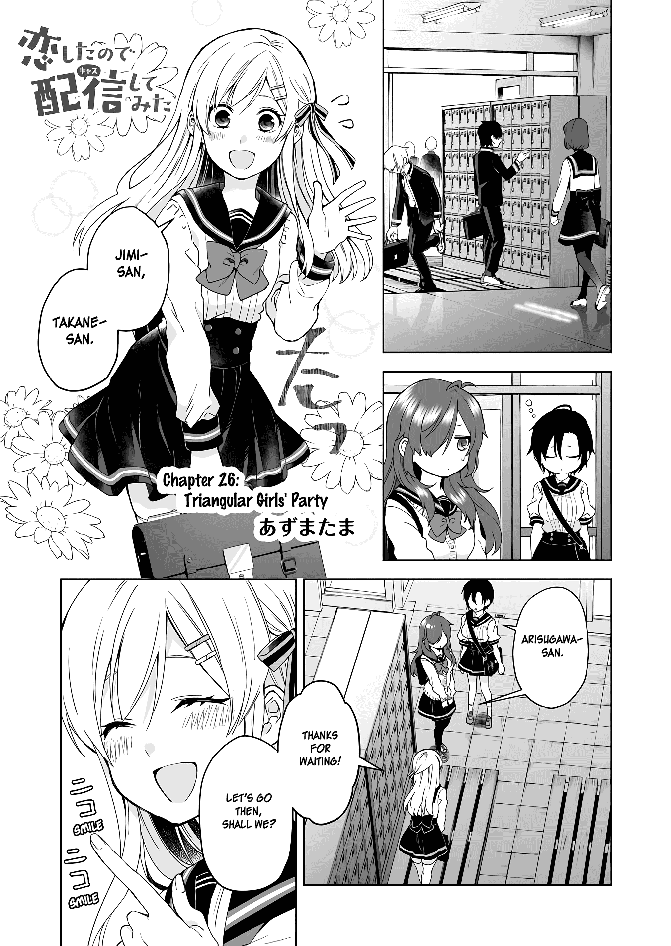 I Fell in Love, so I Tried Livestreaming Chapter 26 page 1 - Chapter 26: Triangular Girls' Party