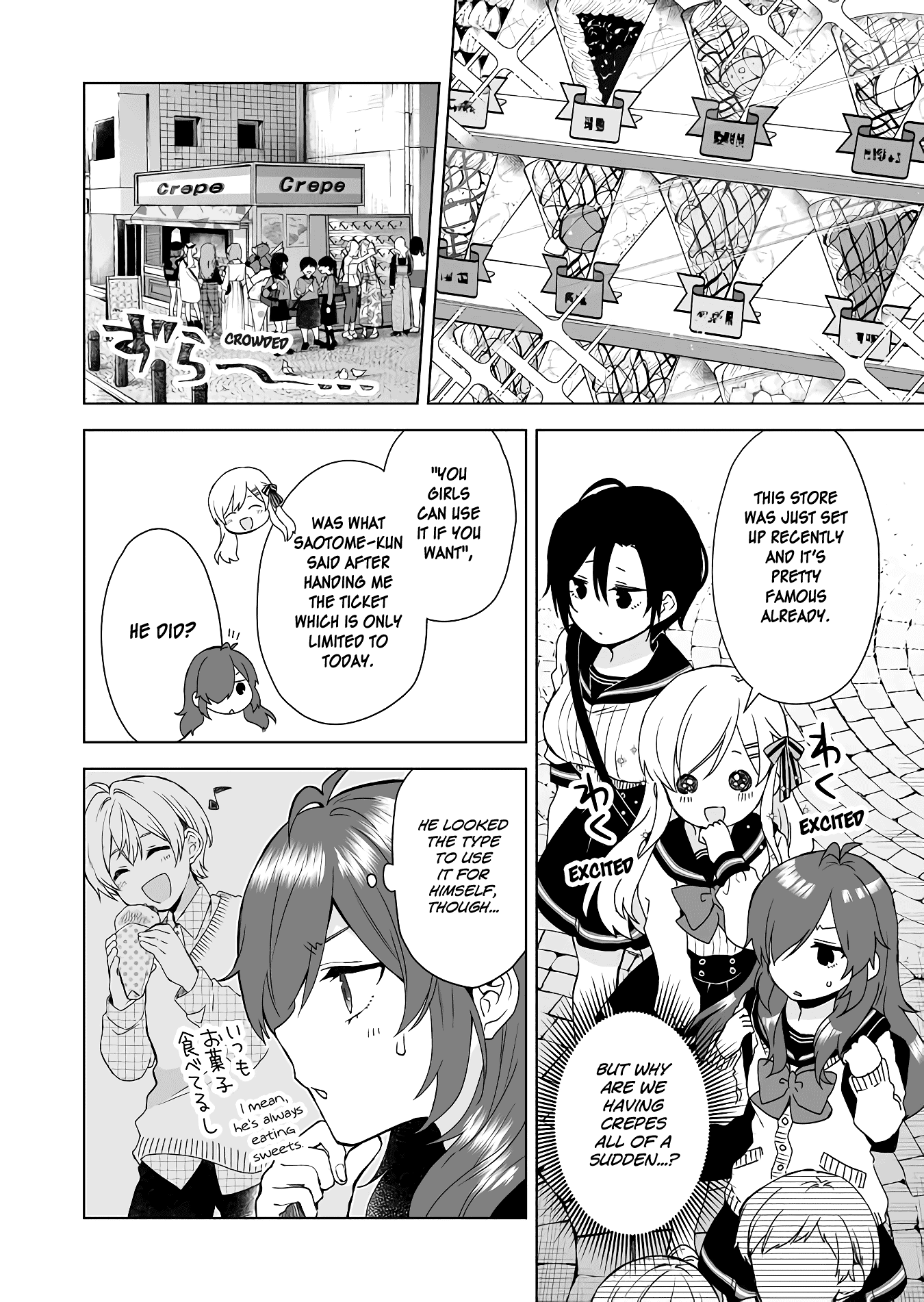 I Fell in Love, so I Tried Livestreaming Chapter 26 page 2 - Chapter 26: Triangular Girls' Party