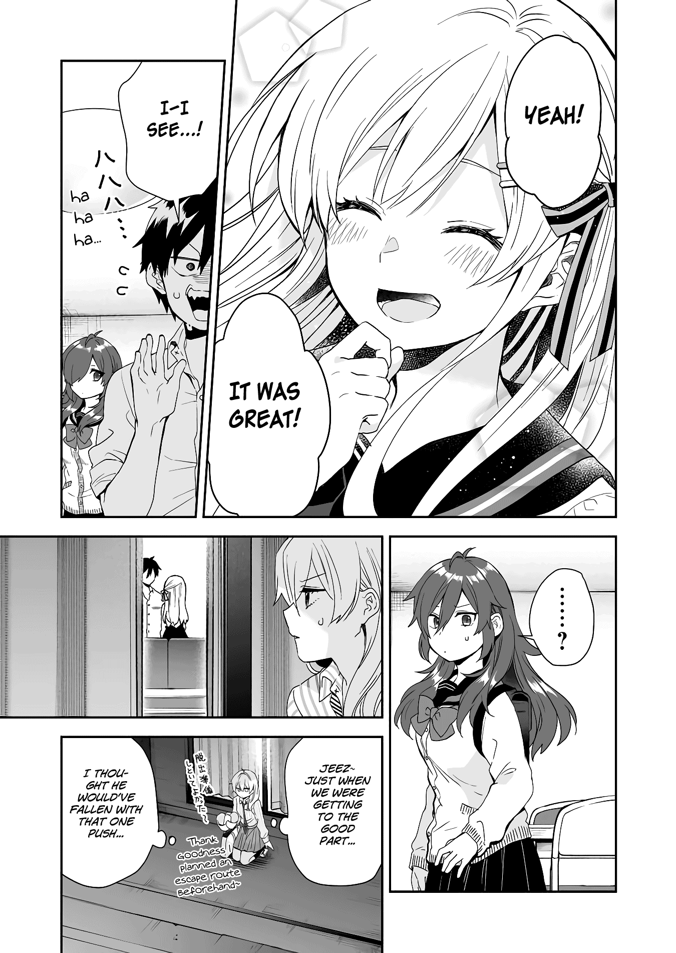 I Fell in Love, so I Tried Livestreaming Chapter 27 page 13 - Chapter 27: A Devil's Fishing Line