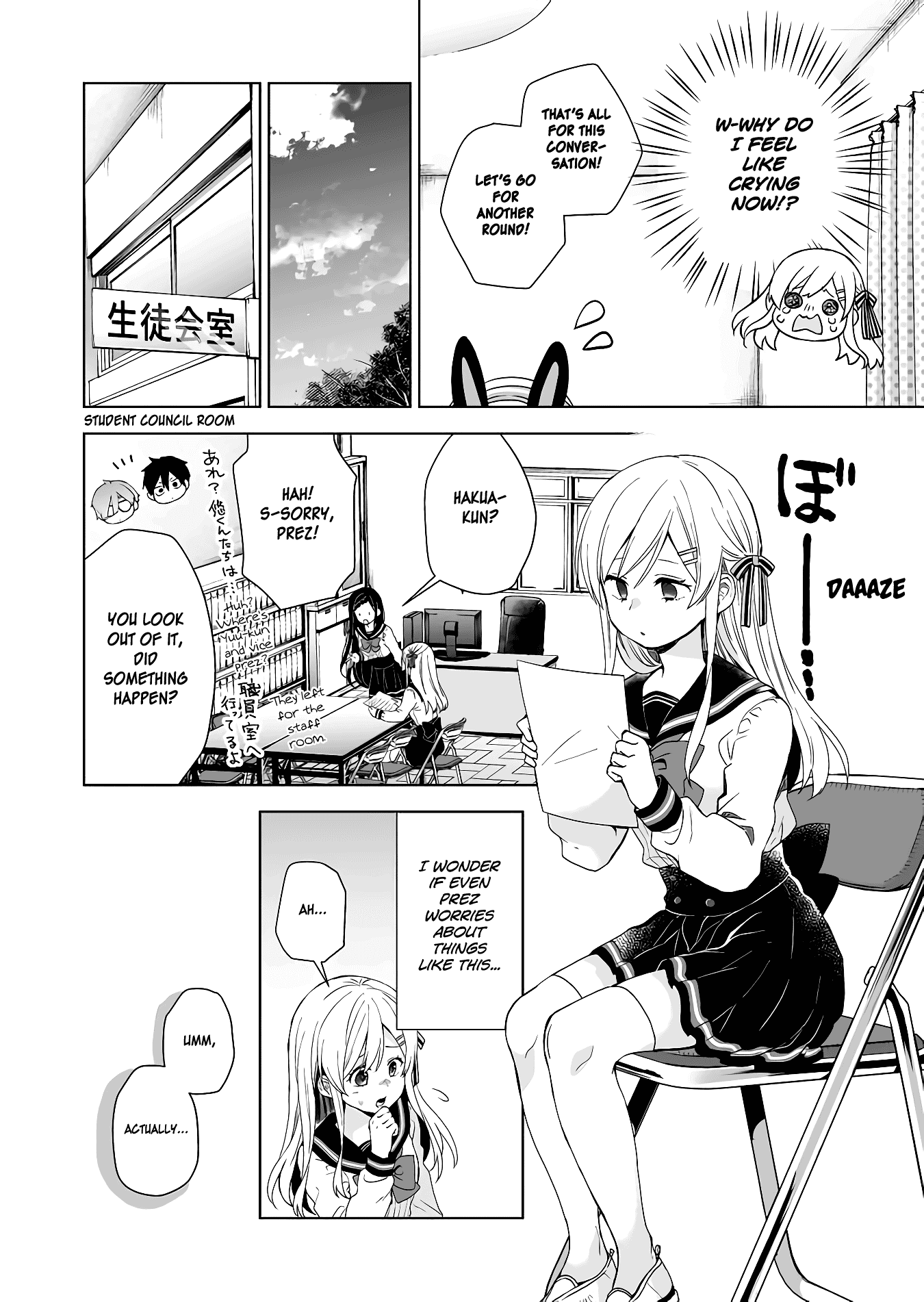 I Fell in Love, so I Tried Livestreaming Chapter 28 page 8 - Chapter 28: Wavering Heart