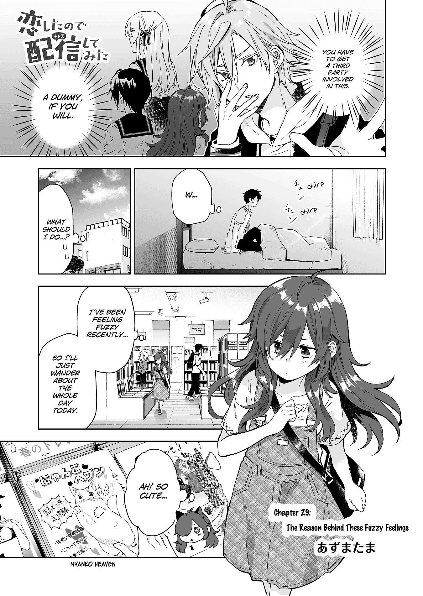 I Fell in Love, so I Tried Livestreaming Chapter 29 page 1 - Chapter 29: The Reason Behind These Fuzzy Feelings