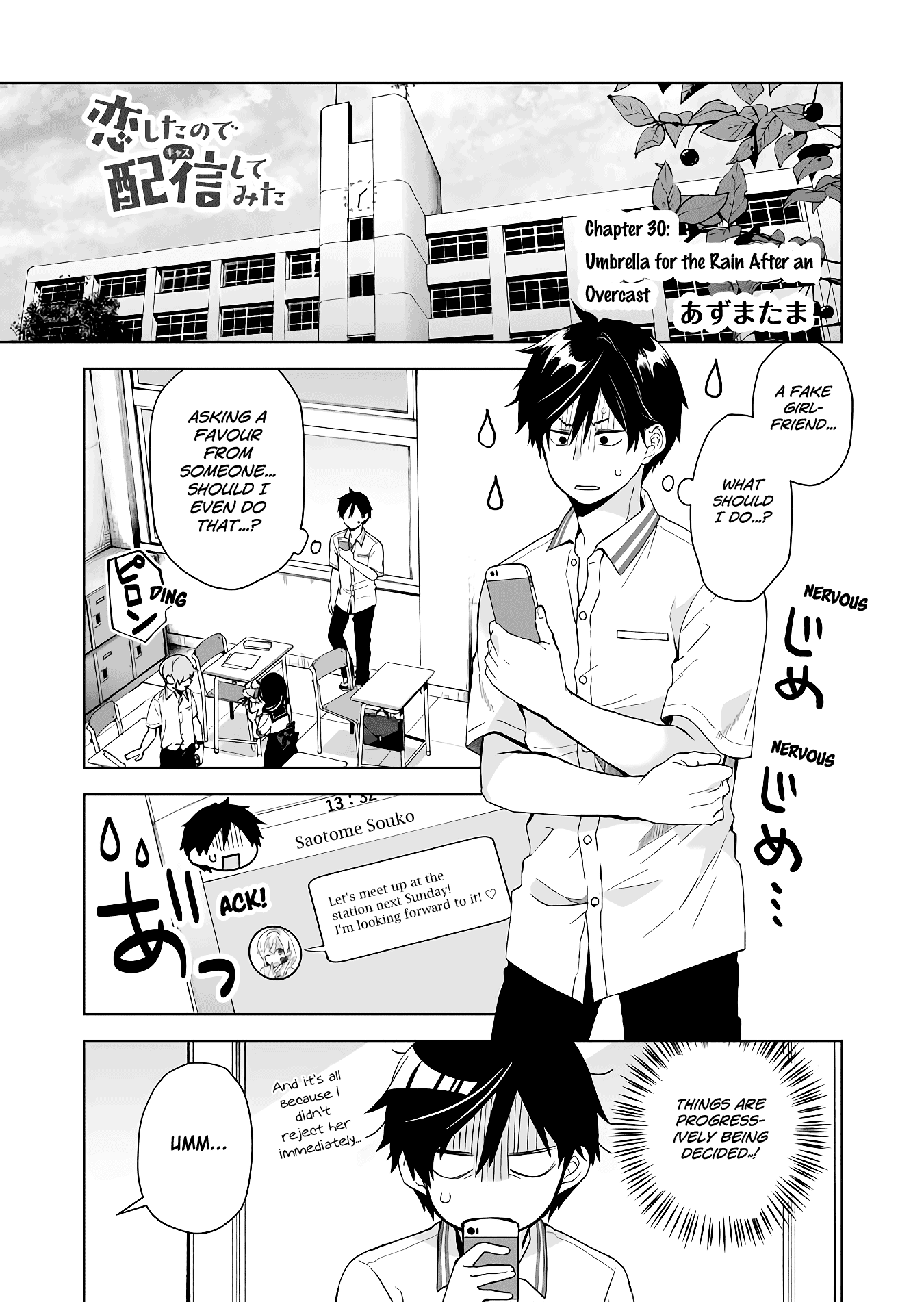 I Fell in Love, so I Tried Livestreaming Chapter 30 page 1 - Chapter 30: Umbrella for the Rain After an Overcast