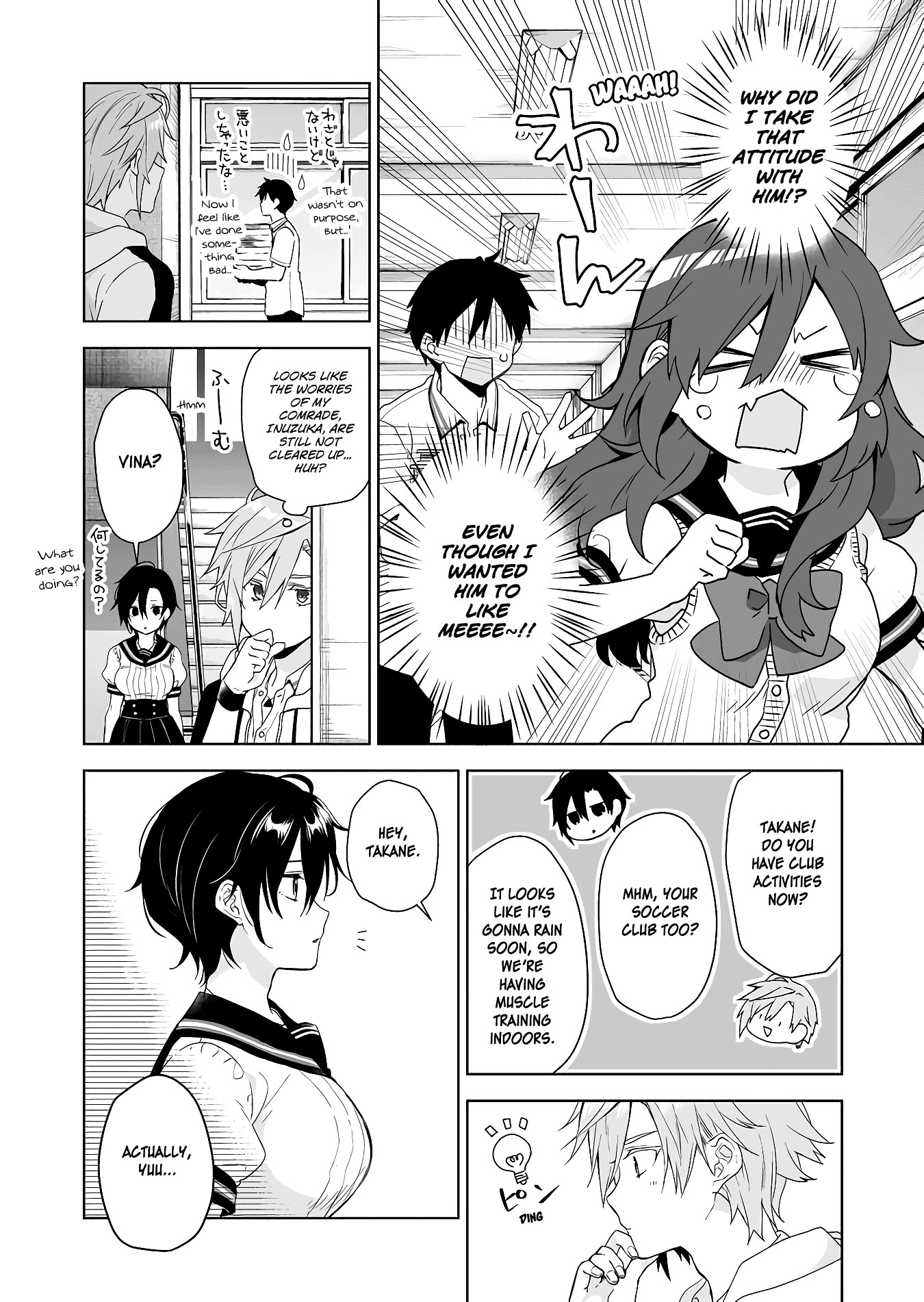 I Fell in Love, so I Tried Livestreaming Chapter 30 page 8 - Chapter 30: Umbrella for the Rain After an Overcast
