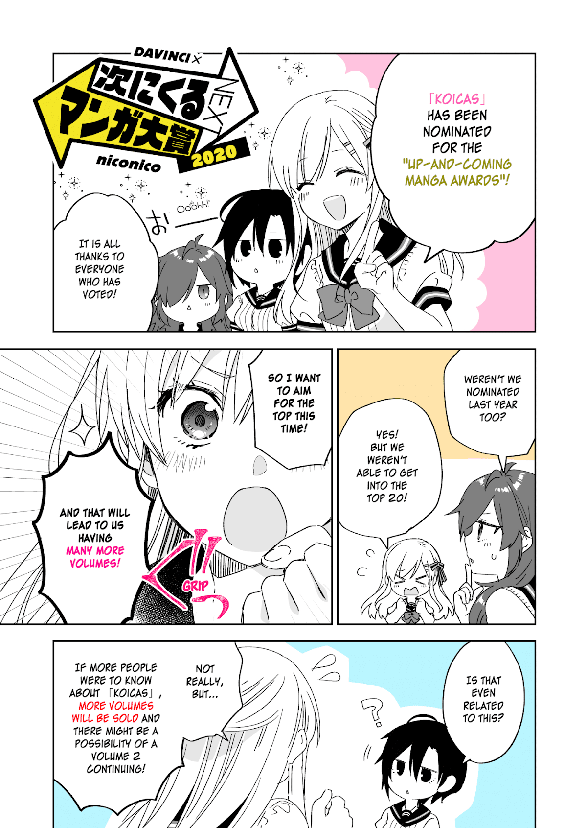 I Fell in Love, so I Tried Livestreaming Chapter 31.5 page 1 - Chapter 31.5: Vote for KoiCas in the Up-and-Coming Manga Award!