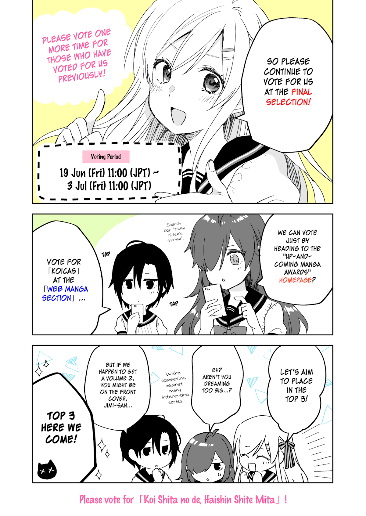 I Fell in Love, so I Tried Livestreaming Chapter 31.5 page 2 - Chapter 31.5: Vote for KoiCas in the Up-and-Coming Manga Award!